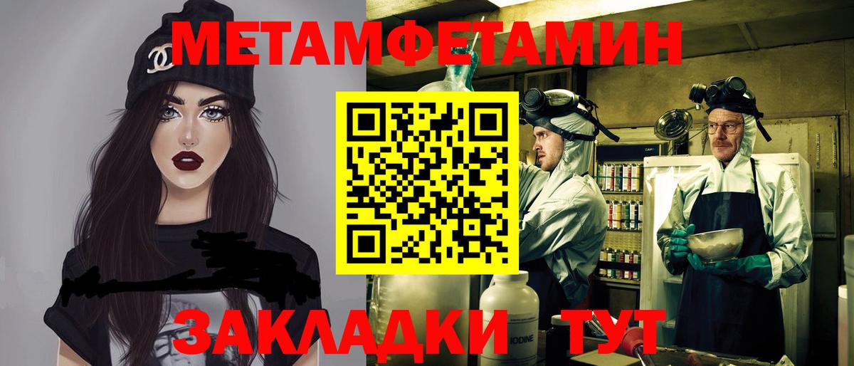 Amphetamine 98% Каменск-Шахтинский