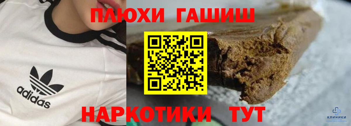 ГАШИШ AMNESIA HAZE  ГАШИШ ice o lator  Гашиш  Каменск-Шахтинский  Вход с VPN 