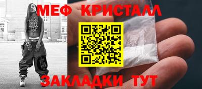 мяу мяу мука Кунгур
