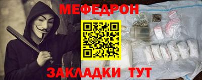 скорость Кумертау