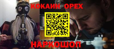 каннабис Краснознаменск
