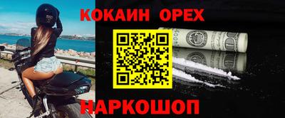 каннабис Краснознаменск