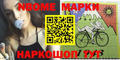 каннабис Краснознаменск