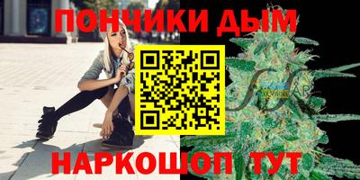 каннабис Краснознаменск
