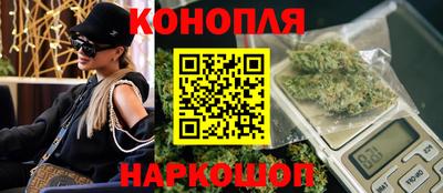 каннабис Краснознаменск