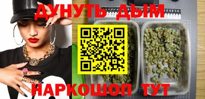 каннабис Краснознаменск