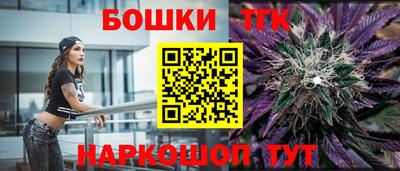 каннабис Краснознаменск