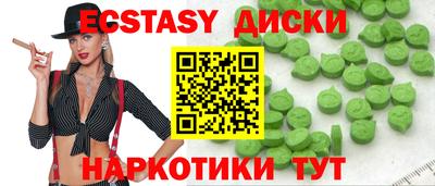 mdma Краснодар