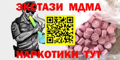 mdma Краснодар