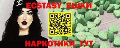 mdma Краснодар