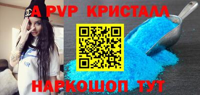 mdma Краснодар