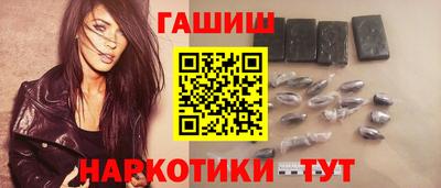 каннабис Краснознаменск