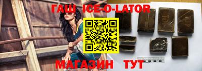 mdma Краснодар