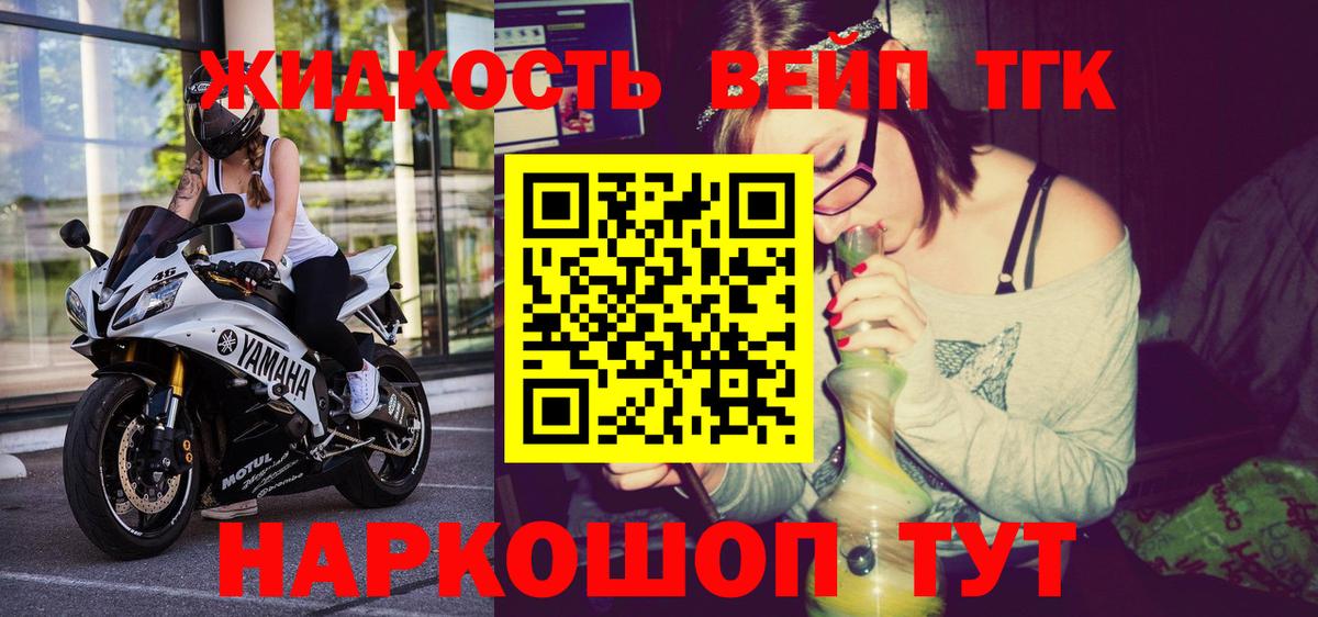 Дистиллят ТГК концентрат Каменск-Шахтинский
