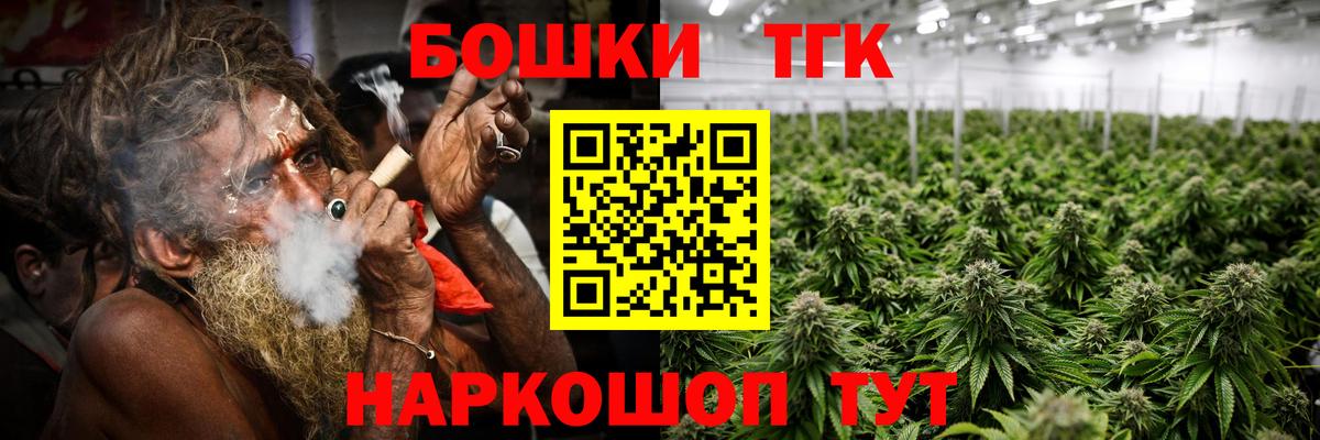 Канабис сатива  Вход с VPN  Каменск-Шахтинский  Канабис план 